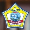 Школа 79 Самара